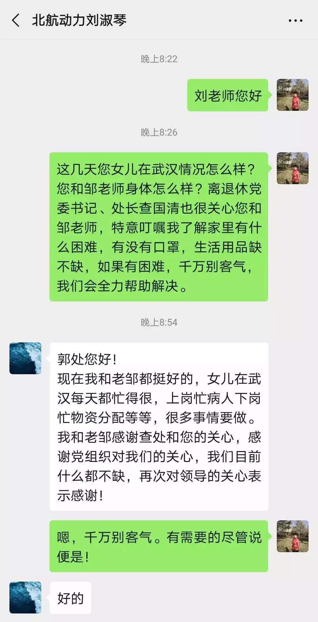 8926d154b1b749d2b8159f0b9a908808.jpeg