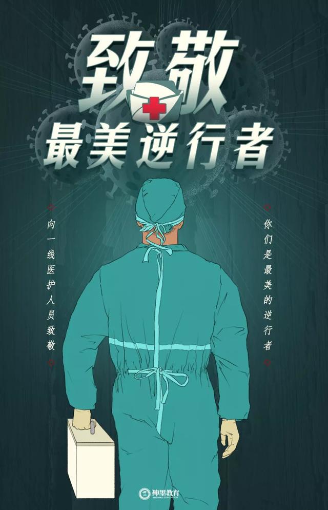 原创插画:尹玥 海报设计:刘娇 转自:文化发展部 声明:本公众号尊重