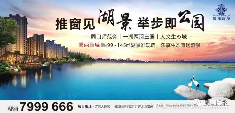 2月18日周口累计出院病例34例,尚有这些人正