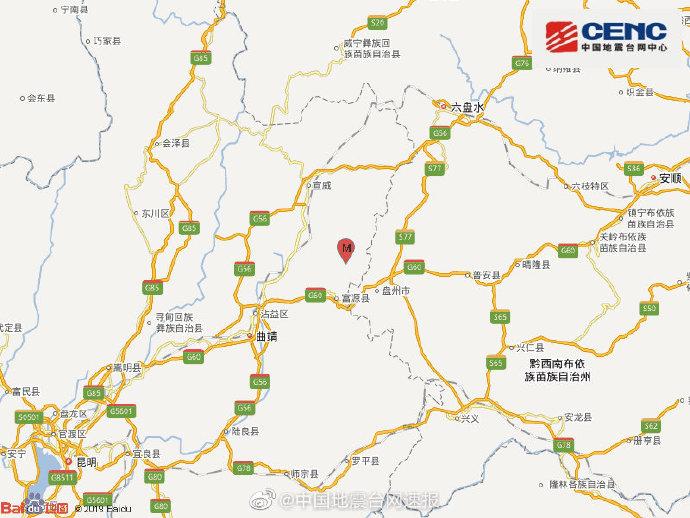富源县 2021 gdp_富源县地图