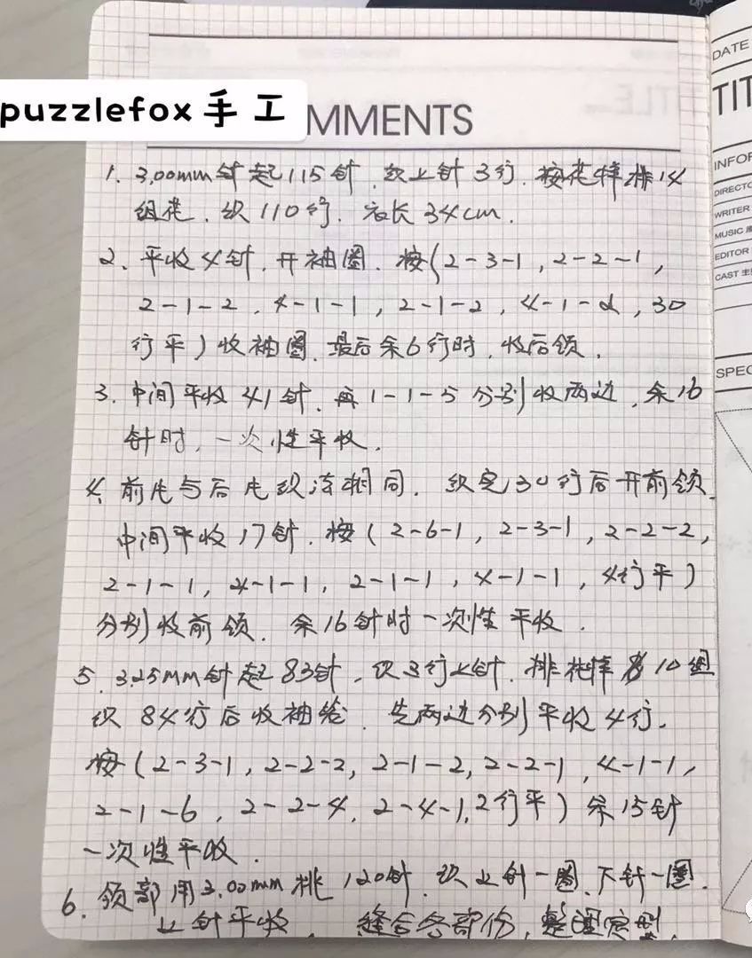 连接线简谱_儿歌简谱