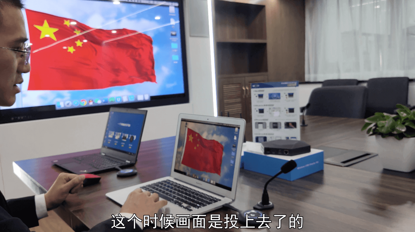 消息资讯|联想笔记本与苹果Macbook来回无缝切换无线投屏