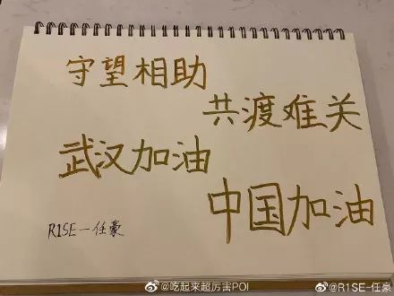 人口拼字_拼字图片(2)