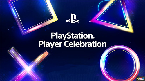 索尼开启PlayStation玩家庆典参与活动赢得主题与头像