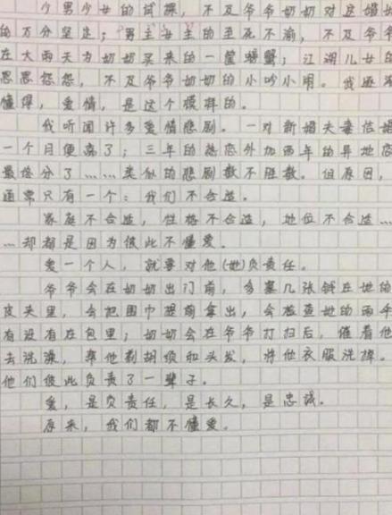 爷爷亲奶奶亲简谱_爷爷奶奶