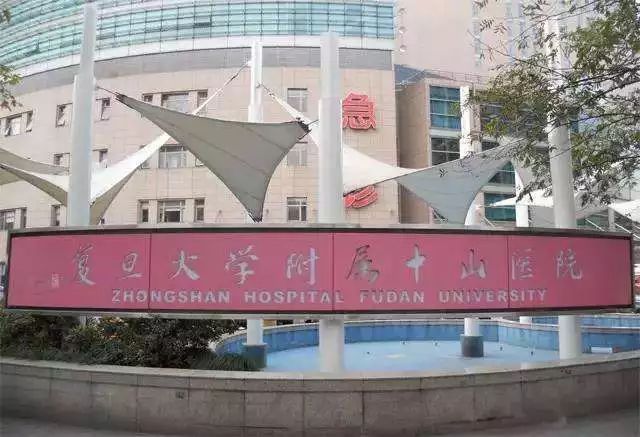 博鱼体育【就医指南】上海最全最新的医院就诊情况汇总！赶快收藏起来！(图11)