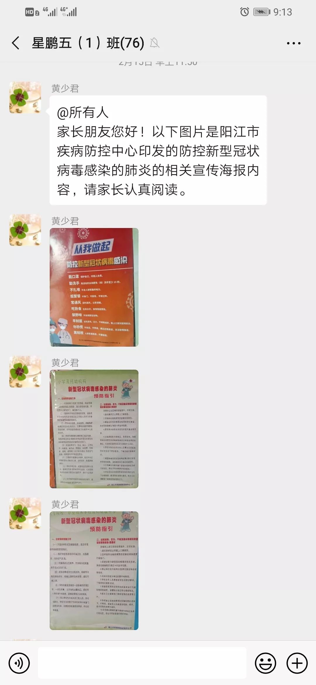 954f9cf31dfa48358dbb95f6adffc0ef.jpeg