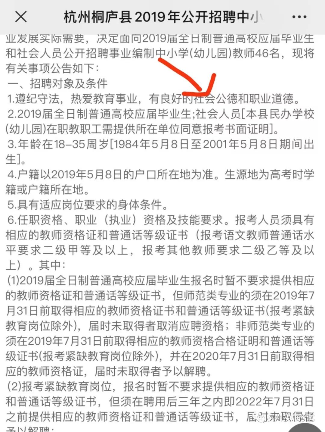 淳安长住人口_淳安老照片