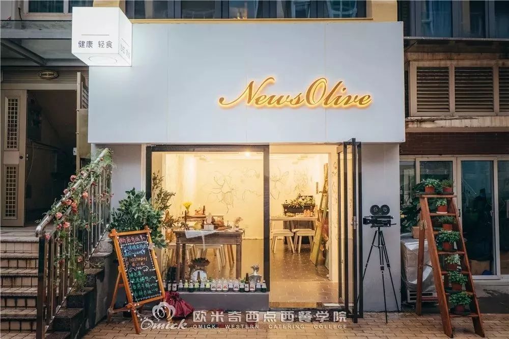 网红烘焙店门头