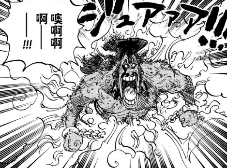 海贼王972话重要情报分析:御田预知未来,凯多