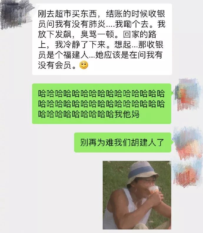 福建人口音笑话大全_福建别墅图片大全图片(3)