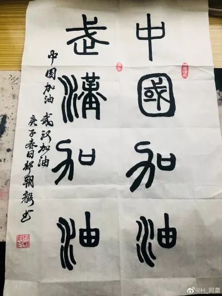 人口拼字_拼字图片(2)