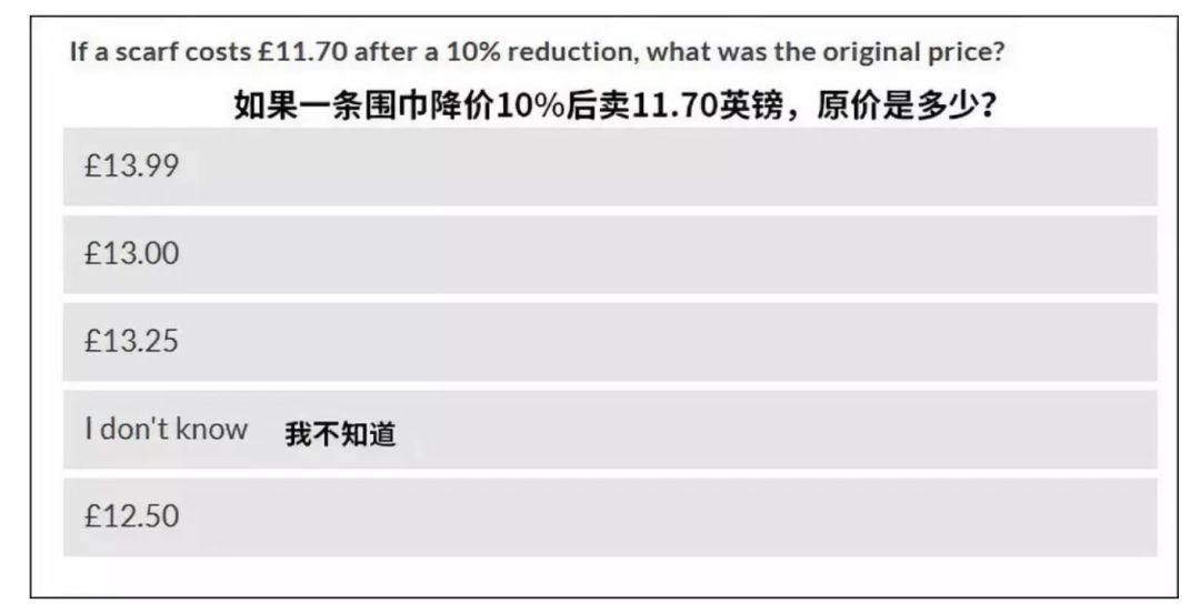 9×8=？？？前首相卡梅伦当众出糗！腐国人的小学数学，还有救吗？