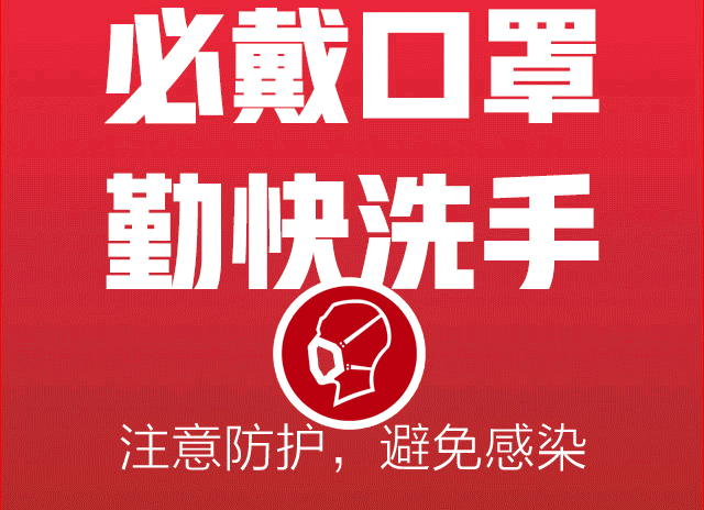3月5日新型肺炎疫情