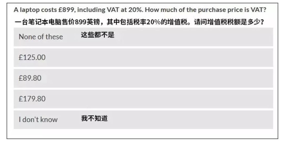 9×8=？？？前首相卡梅伦当众出糗！腐国人的小学数学，还有救吗？