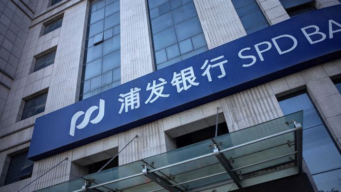 20亿融资支持战疫！浦发银行落地上海地区首单疫情防控债