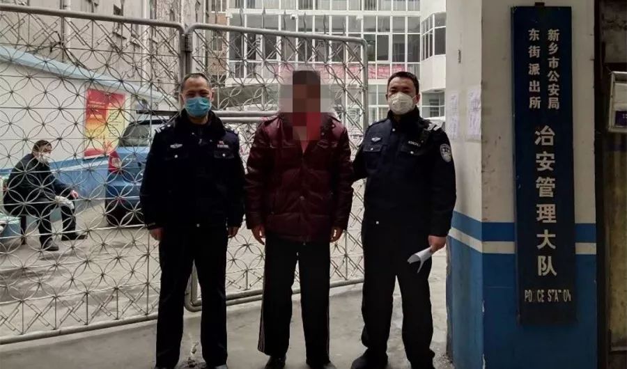 现在新乡市有没有疫情