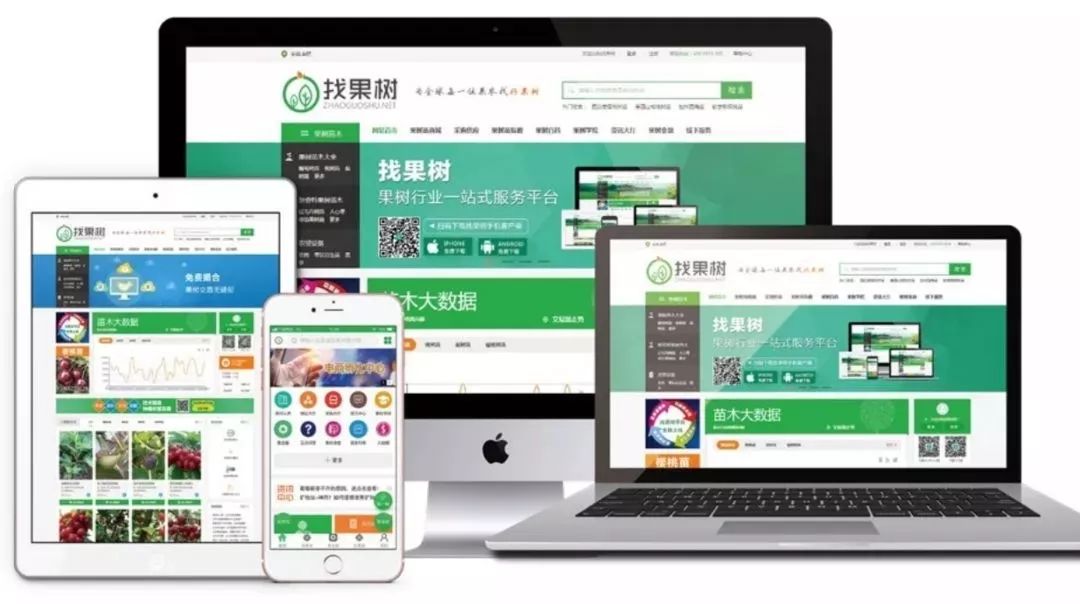 发挥找果树互联网平台强大功能，助力果树春耕顺利进行