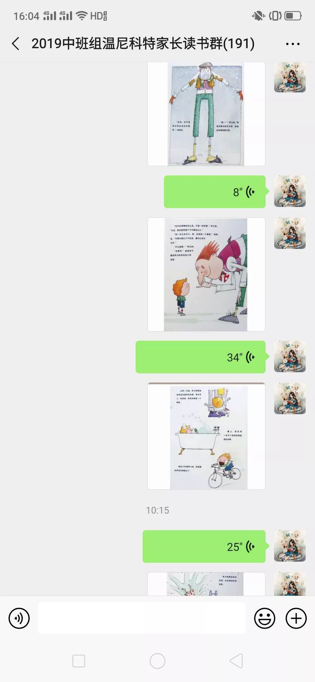 a37394d70ce54b6c84ab1e73b4b24ed8.jpeg