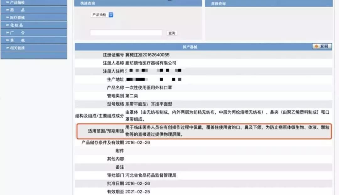 惠东县人口有多少人口_惠东县有什么大型商场(3)