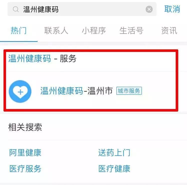 小孩子怎么申请支付宝 a4a68dd82884492ca1770a09d3808ab0.jpeg