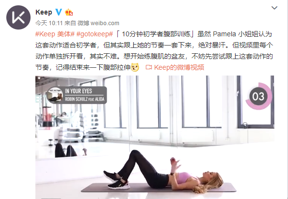 免费跑步健身app推荐 a725492b28c74eda9130b1962b0c6206.png