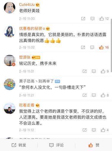 文/北京青年报记者 温婧
