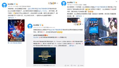 抖音网红游戏cp疏疏楠枫入驻比心陪练,接单放送粉丝福利