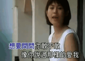 333_240gif 动态图 动图
