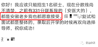 啥时候考研出分 af86212806b0495c817f57b99266ca77.png