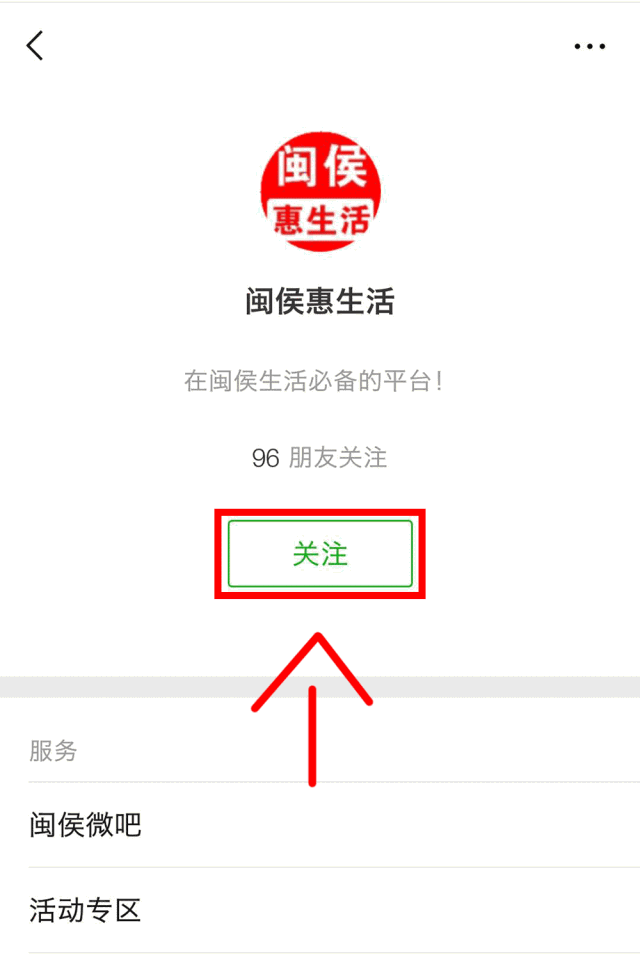 快看看!