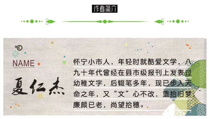 平安是福简谱_平安是福图片(3)