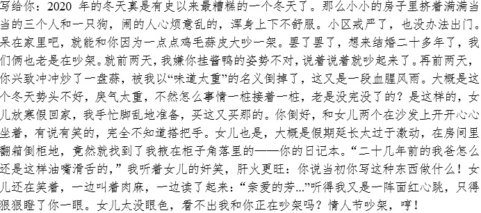 战疫颂简谱_战疫图片