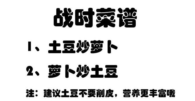 养什么处优成语_成语故事图片(2)