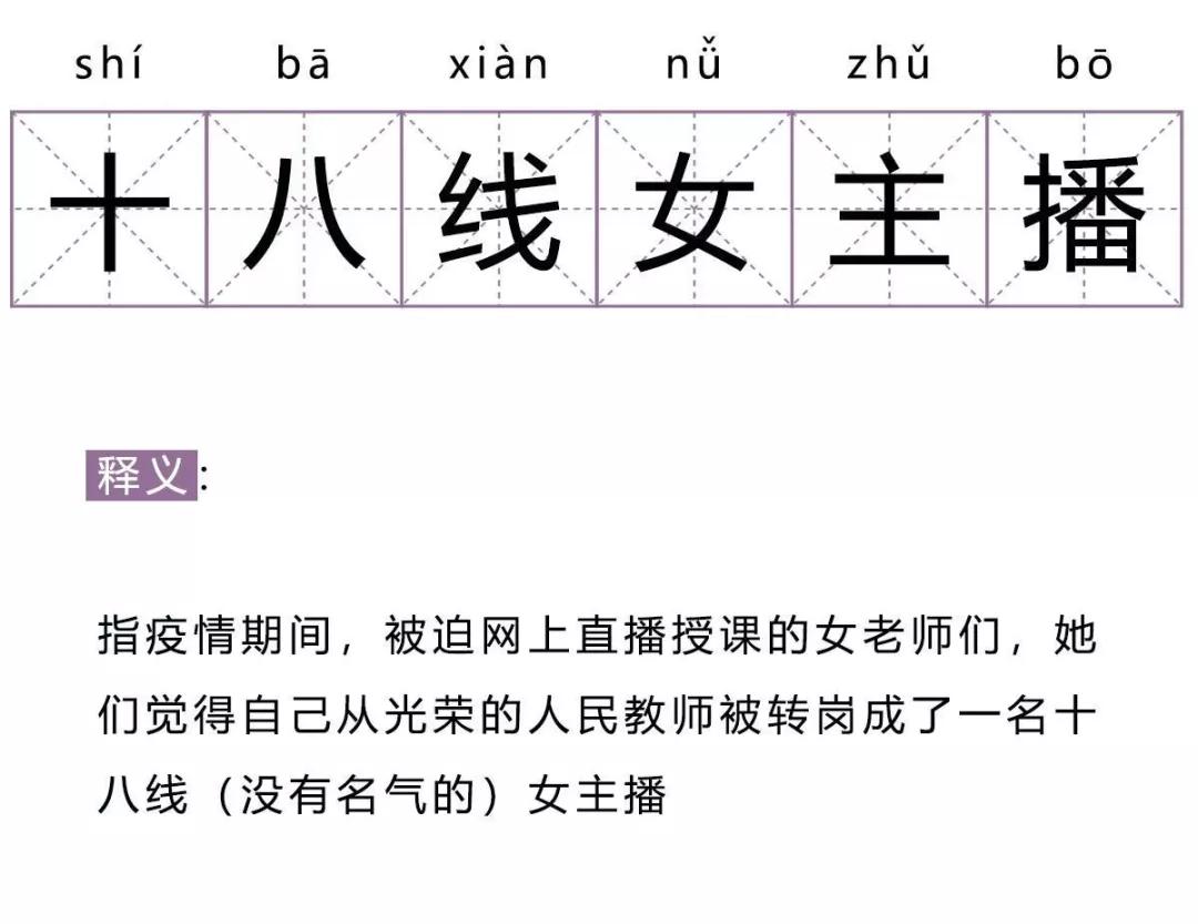 钉钉求饶简谱_跪地求饶