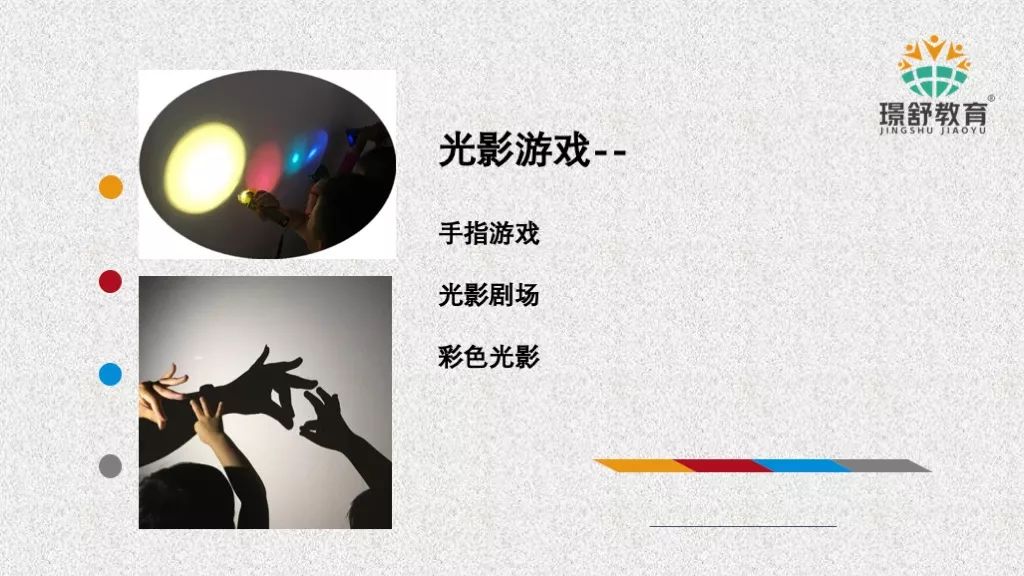 影子舞是什么原理_情侣影子图片(2)