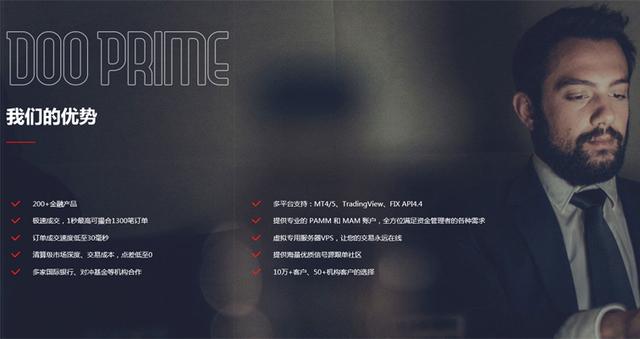 德璞资本：什么是外汇隔离账户，券商所谓的隔离账户是什么意思？116 / author:Bayin Cat / PostsID:1535526