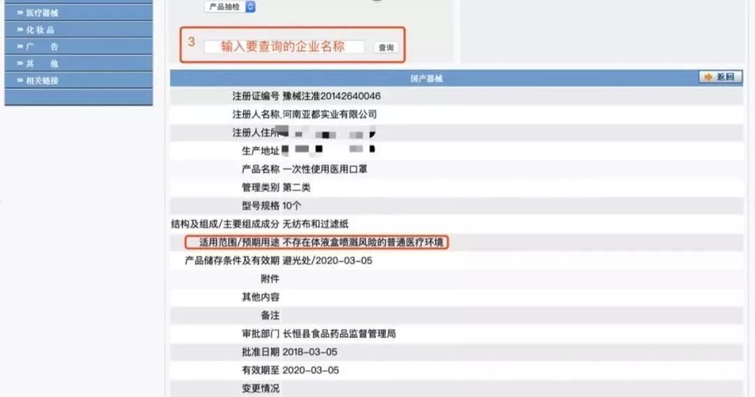 惠东县人口有多少人口_惠东县有什么大型商场(3)