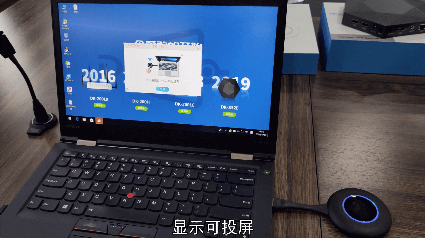 应用|笔记本Win10电脑如何将画面无线投屏在电视或投影在投影仪上显示？