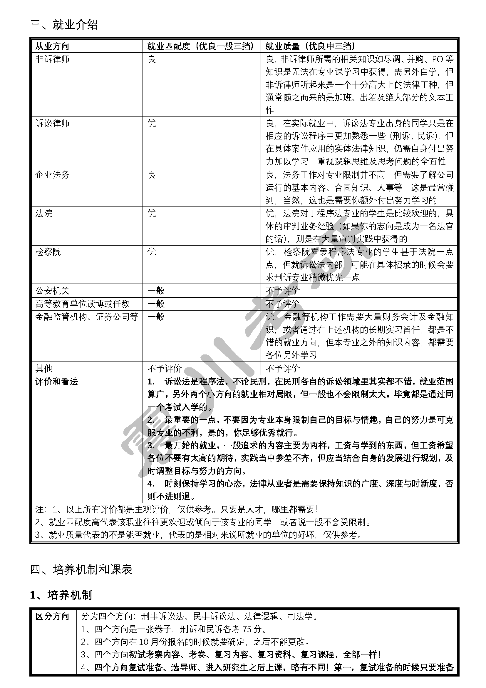 c491a6d73e6142a4832fa4caa5347ddd.png