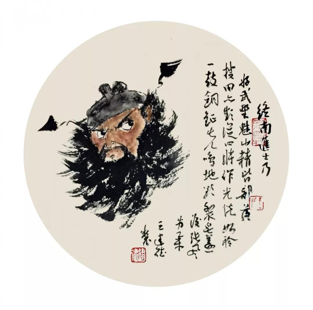 同力什么契成语_成语故事图片