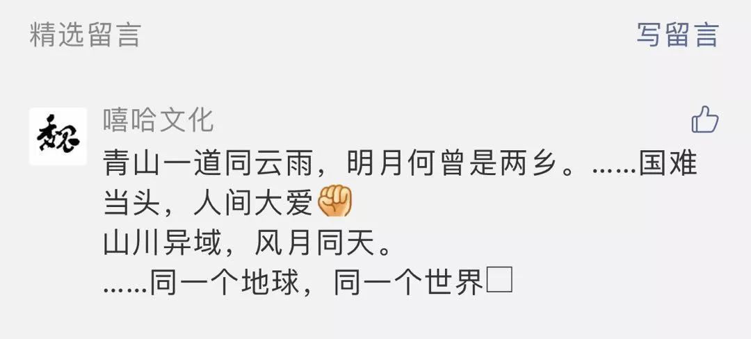 你激励了我简谱_你的爱激励着我简谱(3)