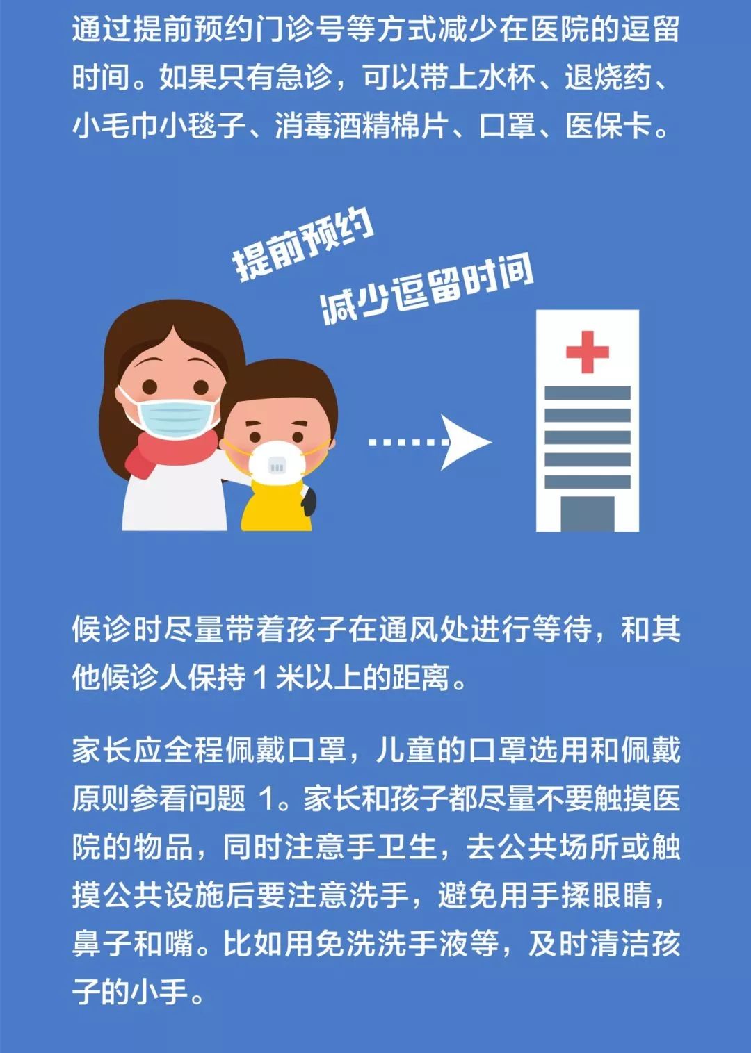 小鱼网@厦门人注意了！感冒发烧的孩子是否感染新冠病毒，这样做马上就能区分得出来……