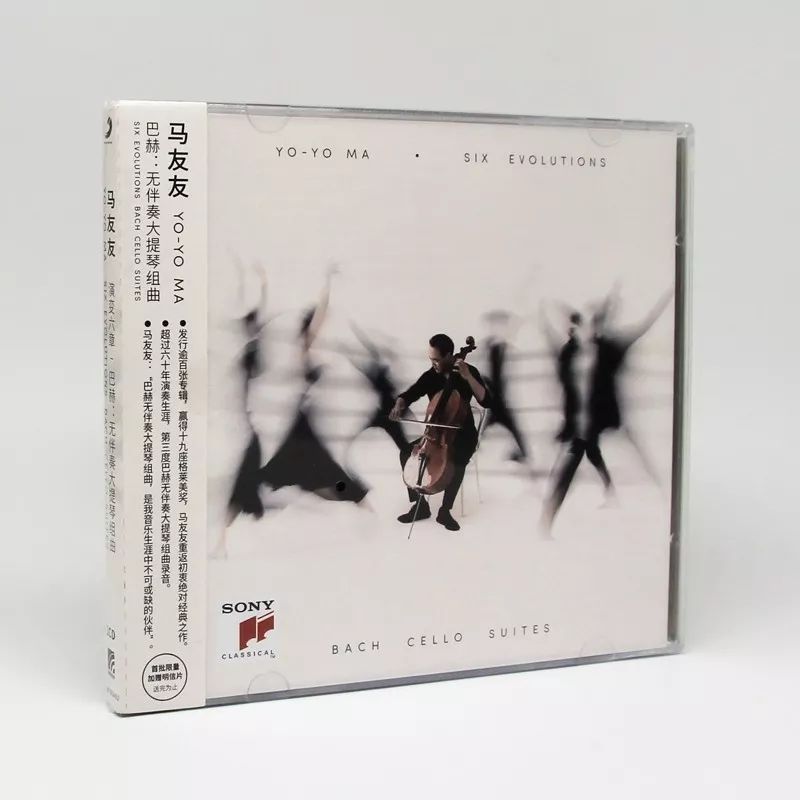 巴赫六首无伴奏大提琴组曲谱_巴赫无伴奏大提琴谱子(2)