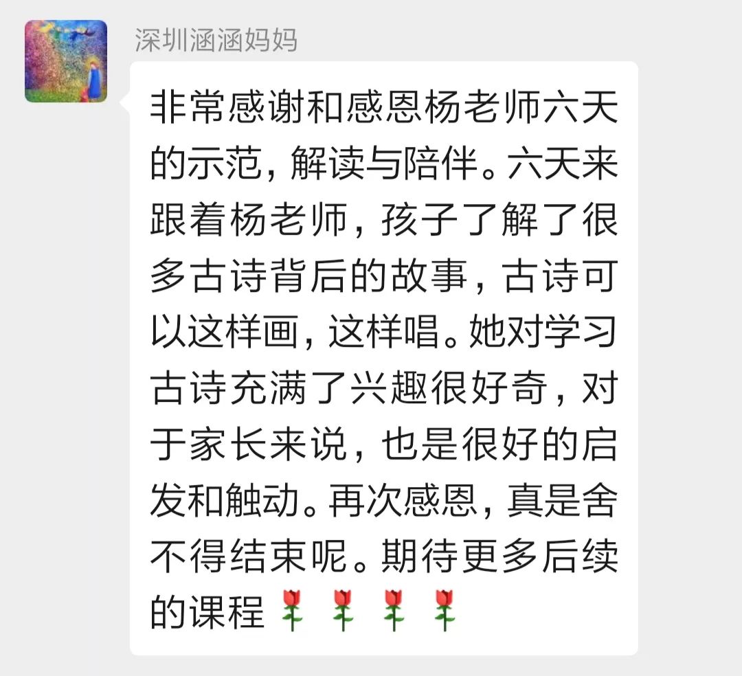 收心简谱_儿歌简谱(2)