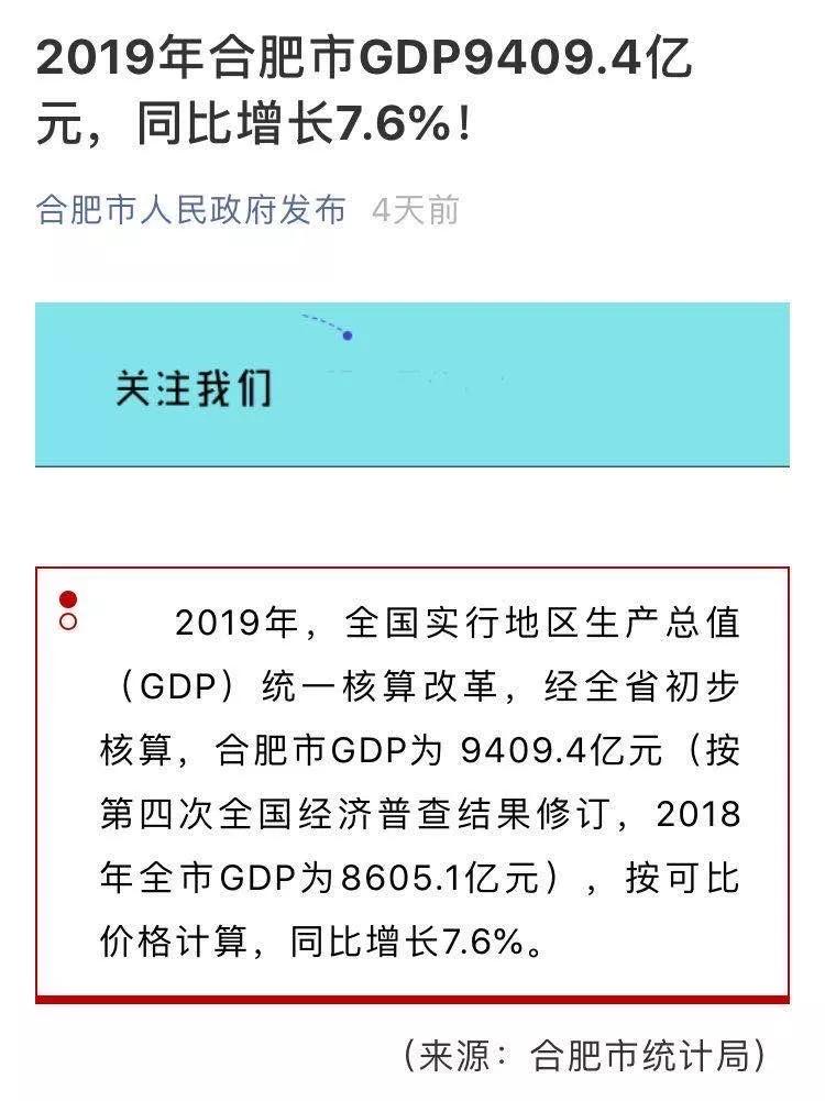 合肥经济总量超过无锡_无锡经济开发区区域图