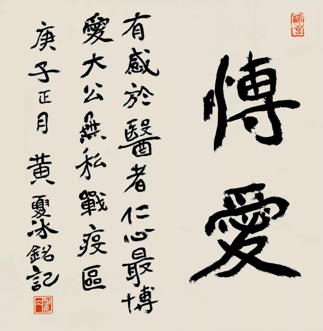 同力什么契成语_成语故事图片