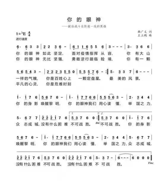 淄博简谱_淄博职业学院(2)