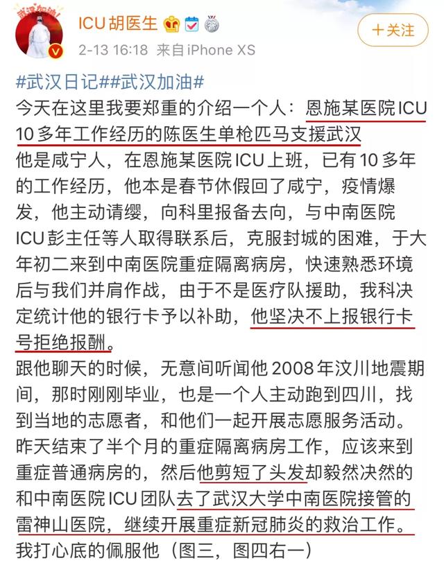 战士就该上战场简谱_战士就该上战场(3)