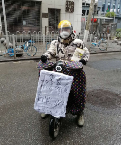 武汉90后老师骑行上千公里送药500户